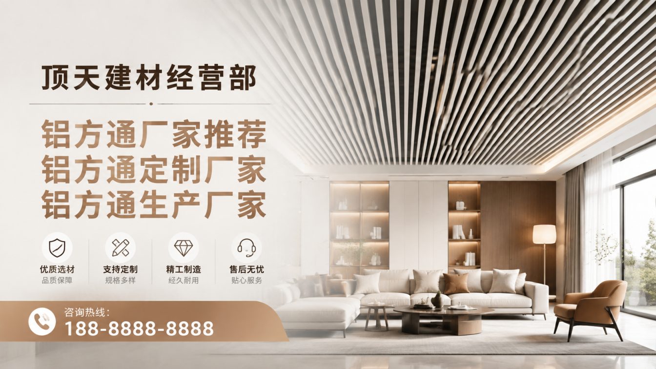 云县深耕铝材20年，服务大型工程
